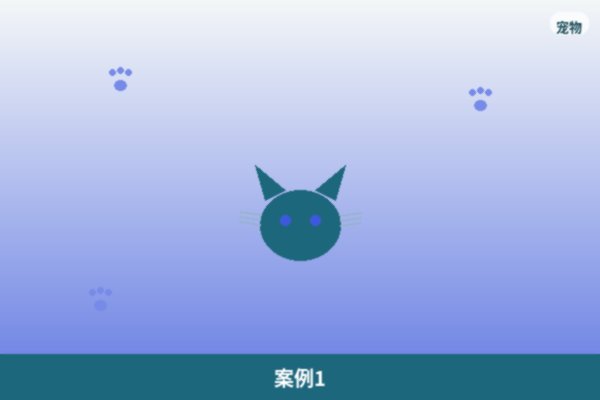 本地标杆客户